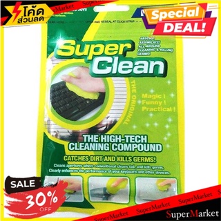 💥โปรสุดพิเศษ!!!💥 Super Clean Gel เจลทำความสะอาดอัจฉริยะ 🚚💨พร้อมส่ง!!