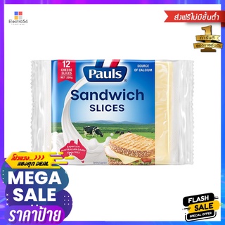 พอลส์ แซนวิช ชีส 12สไลซ์ 200 กรัมPAULS SANDWICH 12 SLICES 200 G.