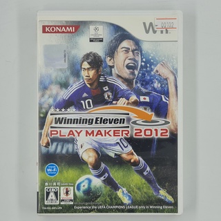 [00102] Winning Eleven Play Maker 2012 (JP)(WII)(USED) แผ่นเกมแท้ มือสอง !!