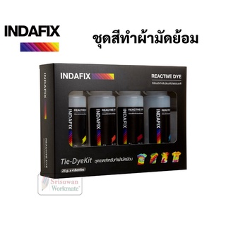 INDAFIX Tie-Dye kits ชุดสีย้อมผ้า ชุดสีย้อมผ้ามัดย้อม ใช้สำหรับย้อมผ้าเส้นใยธรรมชาติ ชุดงานประดิษฐ์ DIY สำหรับผ้ามัดย้อม