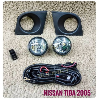 ไฟตัดหมอกนิสสัน สปอร์ตไลท์ TIDA 2005 2006 2007 foglamp sportlight nissan tida 2005-2007 ทรงห้าง