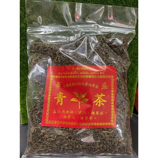 ชาเขียวหิมะ（红标青茶）500g，ควบคุมน้ำตาลในเลือด ，ทำความสะอาดกระเพาะอาหาร ，ลดความดัน。