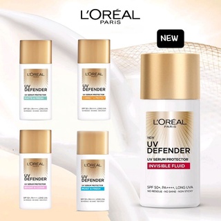 (แท้💯 มีของแถม)ลอรีอัล ปารีส ยูวี ดีเฟนเดอร์ SPF 50+ PA++++ 50 มล. เซรั่ม กันแดด LOréal Paris UV Defender