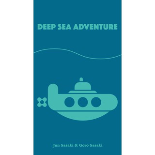 บอร์ดเกม Deep Sea Adventure ออกไปล่าสมบัติกันเถอะ เล่นง่าย เล่นได้ 2-6 คน พร้อมส่ง