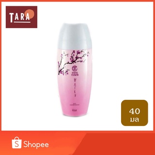 AVON Kyoto Flower Haiku Roll-On เอวอน ไฮกุ เกียวโต ฟลาวเวอร์ โรลออน 40 มล.