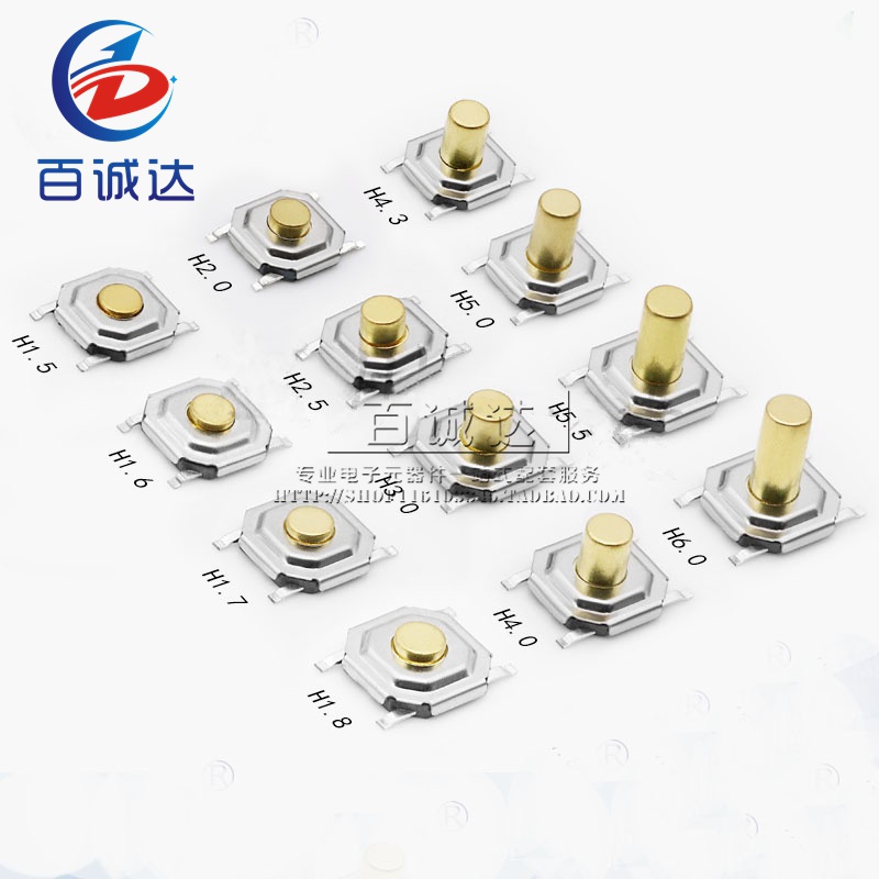 20ชิ้น 4 * 4 * 1.5 SMD ทองแดงไมโครกันน้ําสัมผัสไมโครจอแอลซีดีปุ่มสวิทช์