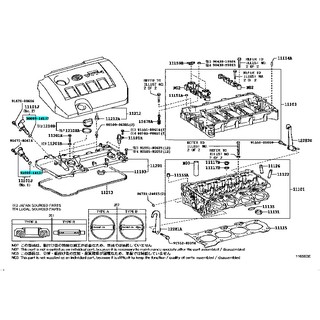 โอริงวาวล์ VVTI Toyoyta Altis ZRE142 (90099-14137) แท้ห้าง Chiraauto