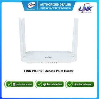 LINK PR-0120 Access Point Router Link AC1200Mbps 2 Dual Band Gigabit