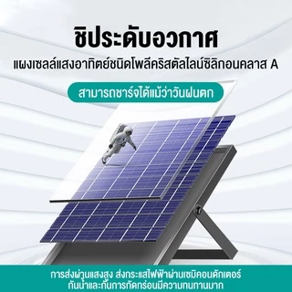 350*235mm【รับประกัน10ปี】 12W 6V แผงโซล่าเซลล์ แผงโซล่าเซลล์ POLY โซล่าเซลล์ แผงพลังงานแสงอาทิตย์ SOLAR PANEL