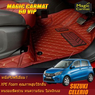 Suzuki Celerio 2014-รุ่นปัจจุบัน Hatchback Set B (เฉพาะห้องโดยสาร2แถว) พรมรถยนต์ Celerio พรม6D VIP Magic Carmat