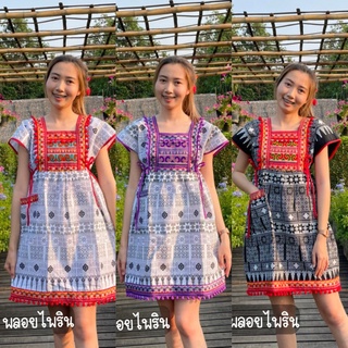 ชุดดอย🌈🍭ชุดพื้นเมือง📍สาวเหนือ📍ใครใส่ก็น่รัก🥰😊🌼💗