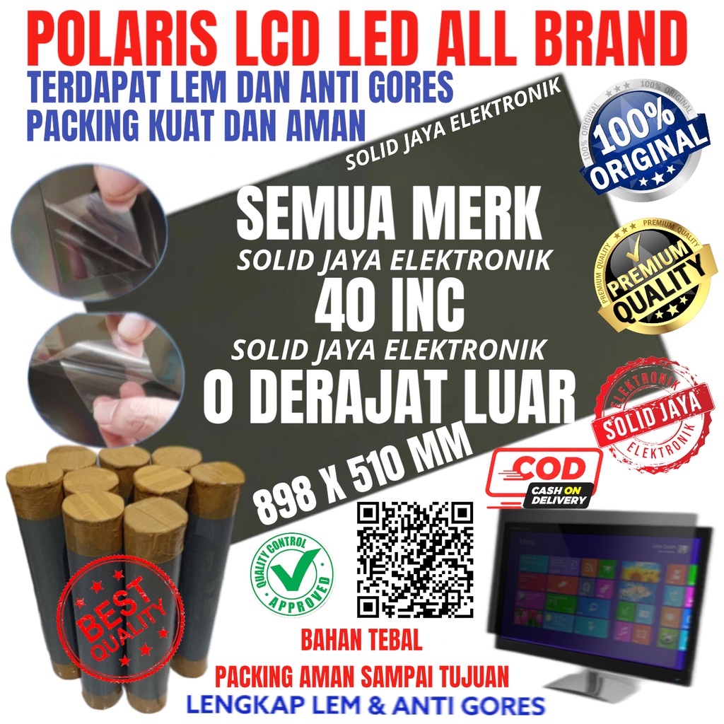 POLARIS LCD 40 INC 0 DEGREE กลางแจ้ง POLARISER POLAR POLAR POLARIZED 40 นิ้ว THICK LCD LED LAYER TOP