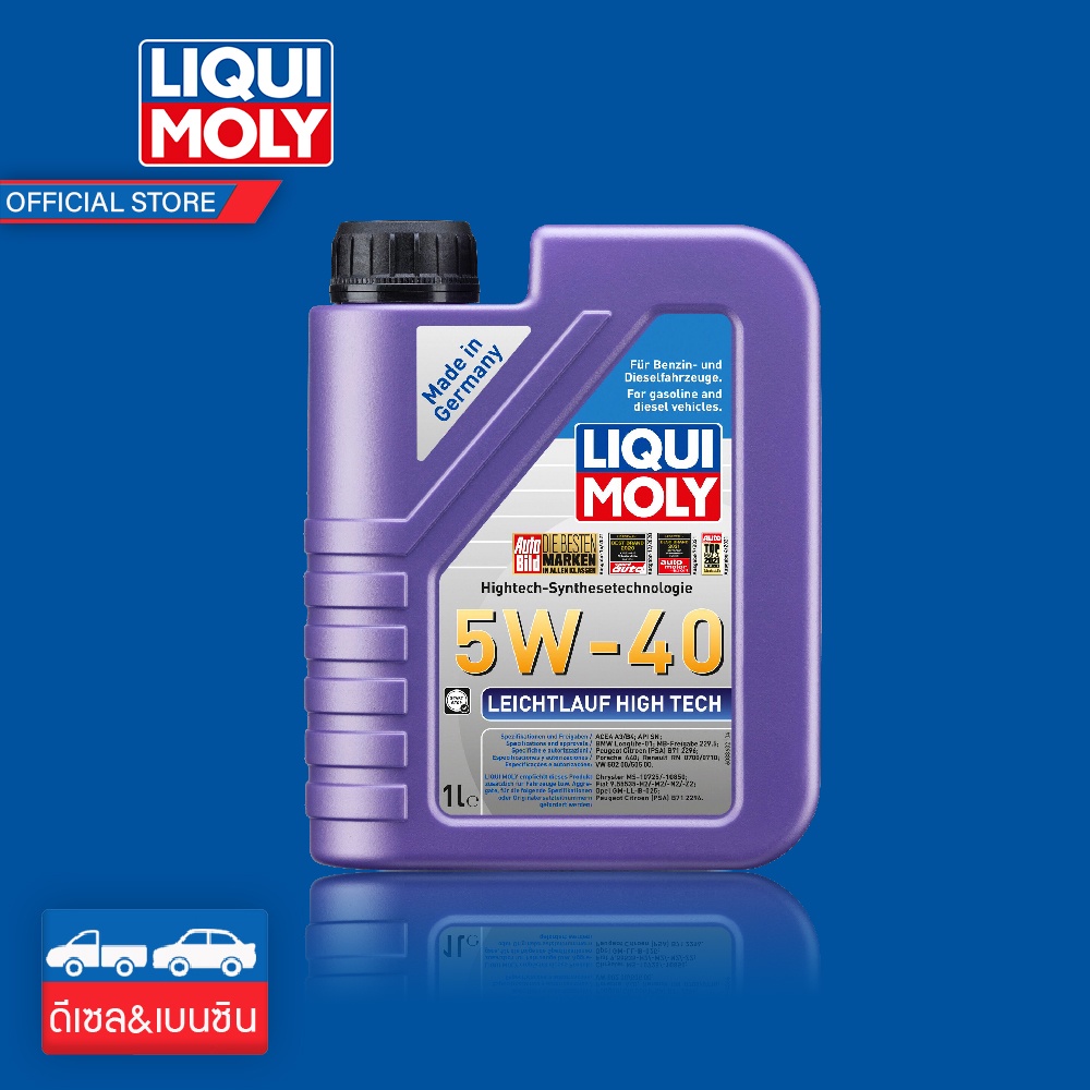 liqui-moly-super-leichtlauf-10w-40-5