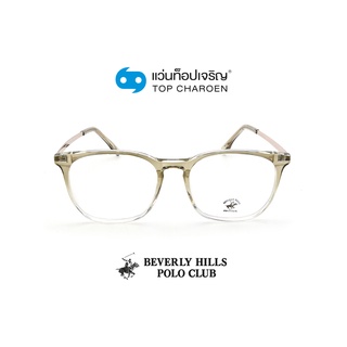 BEVERLY HILLS POLO CLUB แว่นสายตาทรงเหลี่ยม BH-21198-C6 size 52 By ท็อปเจริญ