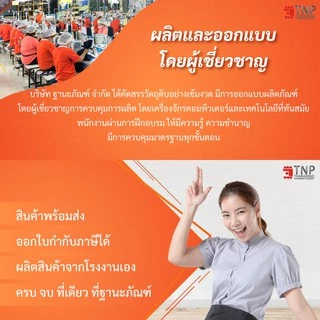 ปักชื่อฟรี เสื้อพยาบาล ปกเทเลอร์แหลม / ฮาวายแหลม รหัส : G809 (ฐานะภัณฑ์)