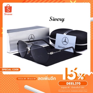 HaLAmall พร้อมส่ง แว่นตากันแดด Mercedes-Benz Sunglasses พร้อมส่งL14