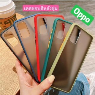 เคสขอบสีหลังขุ่นVivo V17 Y53 Y19 Y17 Y12 Y11 Y15 Y30 Y50 V19 Y95 Y93 Y91 V17pro