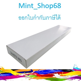 Compuprint SP40 หมึกพิมพ์เทียบเท่า