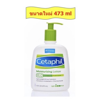 Cetaphil moisturizing lotion 473 ml เซตาฟิล โลชั่น