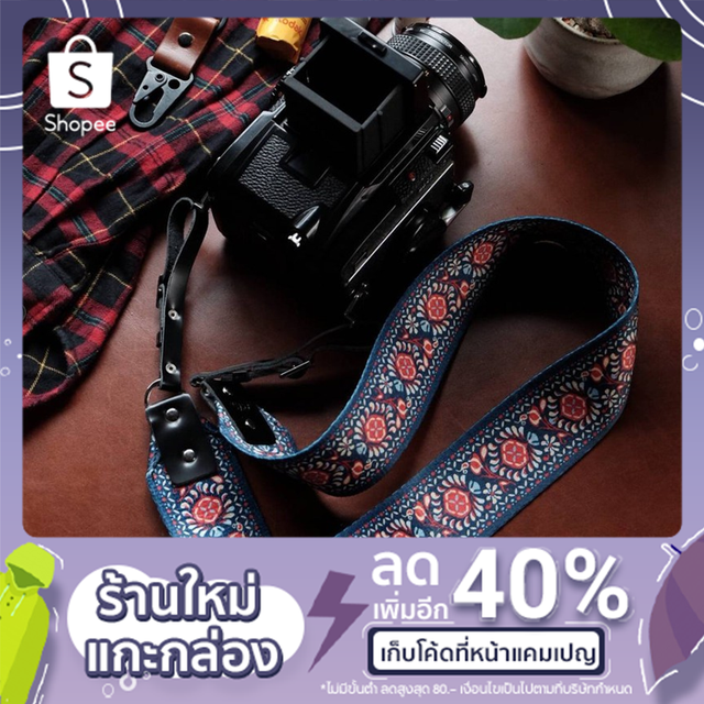 Camera Strap Vintage 31 inch x 2 inch