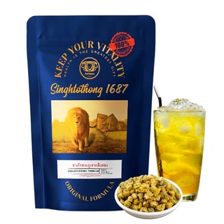 เก็กฮวยป่า กลีบทองดอกตูม จากภูเขาสูงปลอดสารพิษ เกรดพรีเมี่ยม…