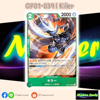 OP01-039 | Killer | One Piece Card Game