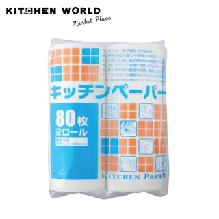 NEO-J KI-NJ Kitchen Paper Size 263x240 mm / กระดาษสำหรับในคร…