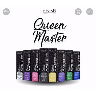 Dcash Professional Queen Master Color Cream 30 ml. ดีแคช โปรเฟสชั่นนอล ควีน มาสเตอร์ คัลเลอร์ ครีม แม่สี 30 มล.