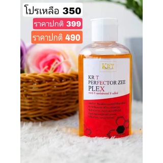 KRT PERFECTOR ZEE PLEX เชื่อมพันธะเเกนผม ( ตัวเดียวไม่มีเบอร์2 ) ขนาด 200 กรัม