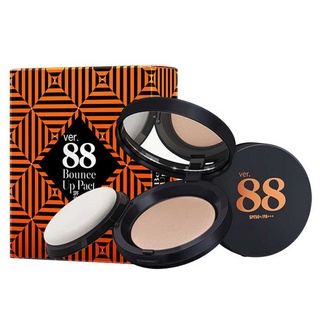 VER.88 BOUNCE UP PACT SPF 50 PA+++ 12g. แป้งดินน้ำมัน แป้งผสมรองพื้น แป้งพัฟคุมมัน เป็นโฉมใหม่