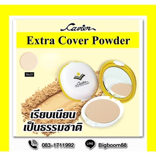 Cavier Extra Cover Powder แป้งผสมรองพื้น No.01 13g. ส่งจากไทย แท้ 100% BigBoom