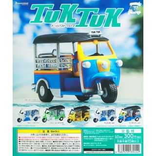 Gashapon Tuk Tuk กาชาปองรถสามล้อตุ๊กตุ๊ก