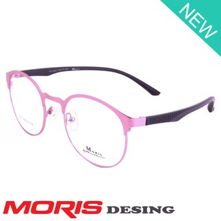 Moris แว่นตา สีชมพู กรอบแว่นตา กรอบเต็ม ขาข้อต่อ วัสดุ สแตนเลส สตีล (สำหรับตัดเลนส์) Eyewear Top Glasses Frame