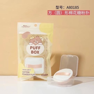 พัฟแต่งหน้าลายการ์ตูนกลมเหลี่ยม PUFF BOX"