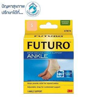 Futuro Ankle Wrap Around Support ข้อเท้าชนิดพัน (( กลอ่งเหลือง ))