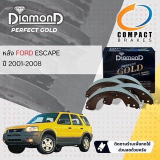 &lt; Compact เกรดท็อป&gt;  DIAMOND Perfect Gold ผ้าเบรคหลัง ก้ามเบรคหลัง  SNP 396 สำหรับ Ford Escape ปี 2001-2008