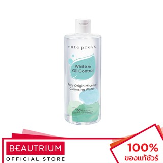 CUTE PRESS Pure Origin Micellar Cleansing Water ล้างเครื่องสำอาง 500ml