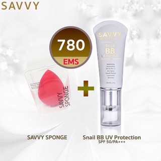 SAVVY Snail BB UV Protection SPF50/PA+++