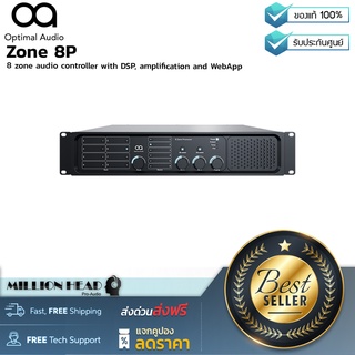 Optimal Audio : Zone 8P by Millionhead (โปรเซสเซอร์เสียงควบคุมเต็มรูปแบบได้ถึง 8 โซน มาพร้อมกับ DSP, amplification และ WebApp สามารถกำหนดค่าเสียงได้อย่างแม่นยำ)