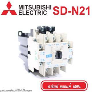 SD-N21 MITSUBISHI MAGNETIC CONTACTORS MITSUBISHI SD-N21 MITSUBISHI แมกเนติกคอนแทกเตอร์ MAGNETIC SD-N21 MAGNETIC