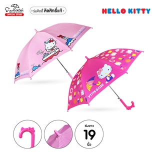 ร่มกันฝนยาว 19 นิ้ว ลายฮาโหลคิตตี้ / HELLO KITTY ด้านในเคลือบ UV กันแดด ลิขสิทธิ์แท้ 100 % ร่มกันฝนร่มกันแดด