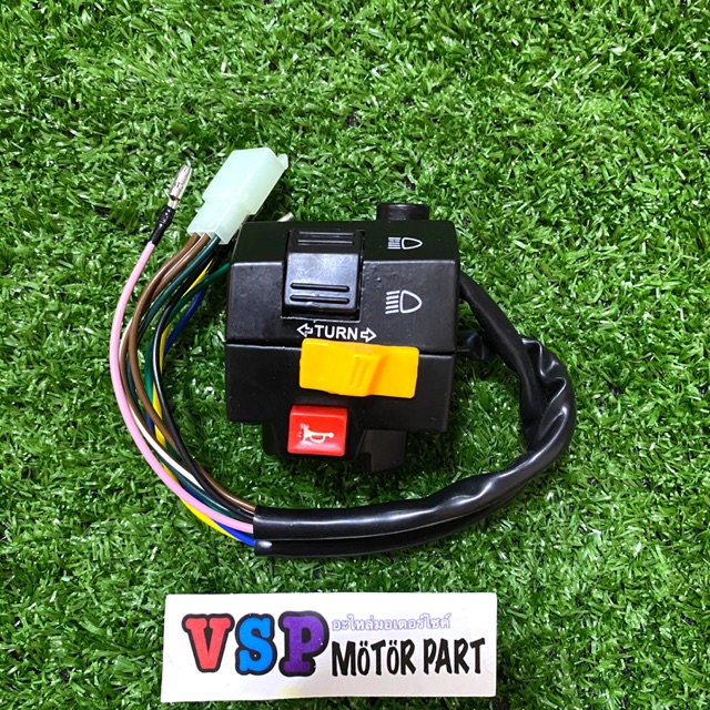 สวิทแฮนด์ YAMAHA Y-100 ข้างซ้าย