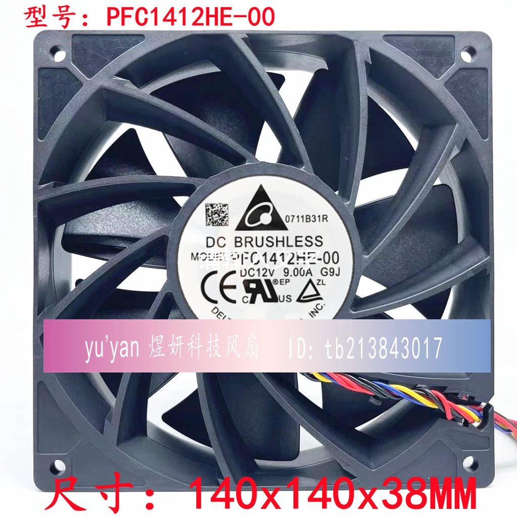 ☍ขายร้อนยี่ห้อใหม่ Delta PFC1412HE-00 12V 9A 14038 14CM God Horse M21S พัดลม