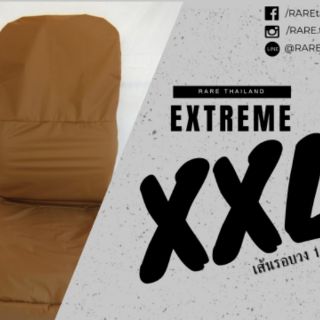 ใหญ่พิเศษ RARE EXTREME XXL -สีน้ำตาล ผ้าคลุมเบาะ ใหญ่พิเศษ กันเหงื่อ กันน้ำ กันรอย ฐาน3ชั้น นั่งทับไม่ซึม