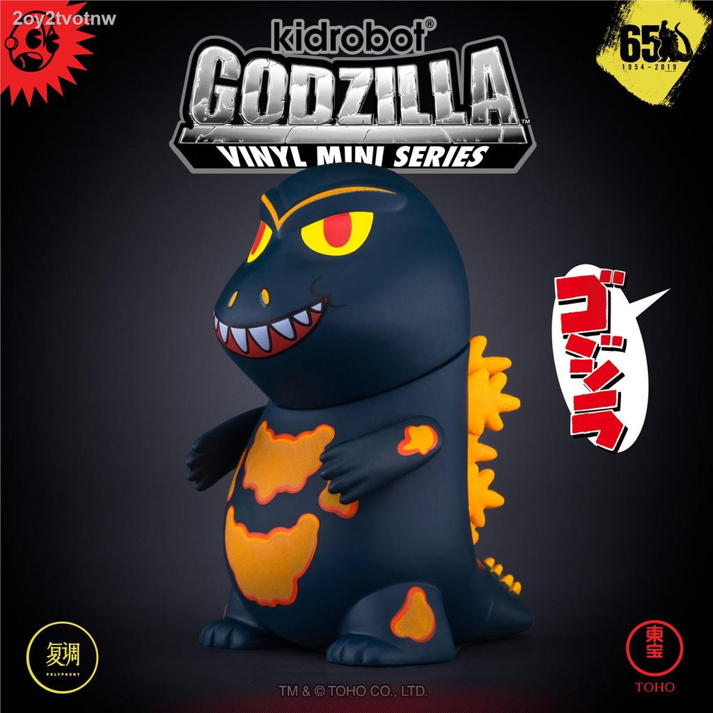 kidrobot godzilla blind box