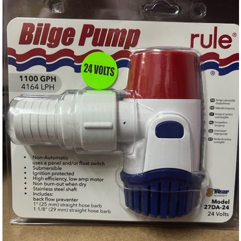 RULE 27DA-24 MARINE SUBMERSIBLE PUMP 1100GPH DC24V