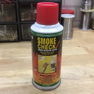 Spray test smoke (ควันทดสอบอุปกรณ์จับควัน)