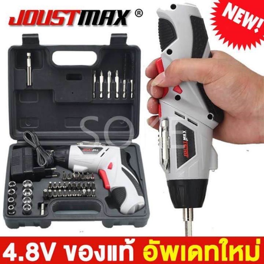 JoustMaxสว่านไฟฟ้าไร้สาย4.8V45in1ชาร์แบตในตัวชุดสว่านไฟฟ้า เครื่องขันน๊อตไฟฟ้าสว่านไขควงเครื่องมือช่