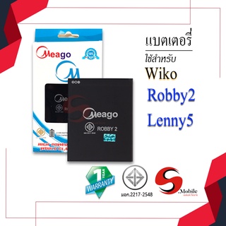 แบตสำหรับ Wiko Robby / Jerry2 / Jerry 2 / Jerry3 / Jerry 3 / Lenny4 Plus เตอรี่ wiko robby ของแท้100% รับประกัน1ปี