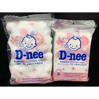 D-NEE PURIFIED COTTON  FOR NEW BORN (35-45 g) ดีนี่ สำลีบริสุทธิ์ ผลิตจากใยฝ้ายบริสุทธิ์ 100% มี 2 แบบ